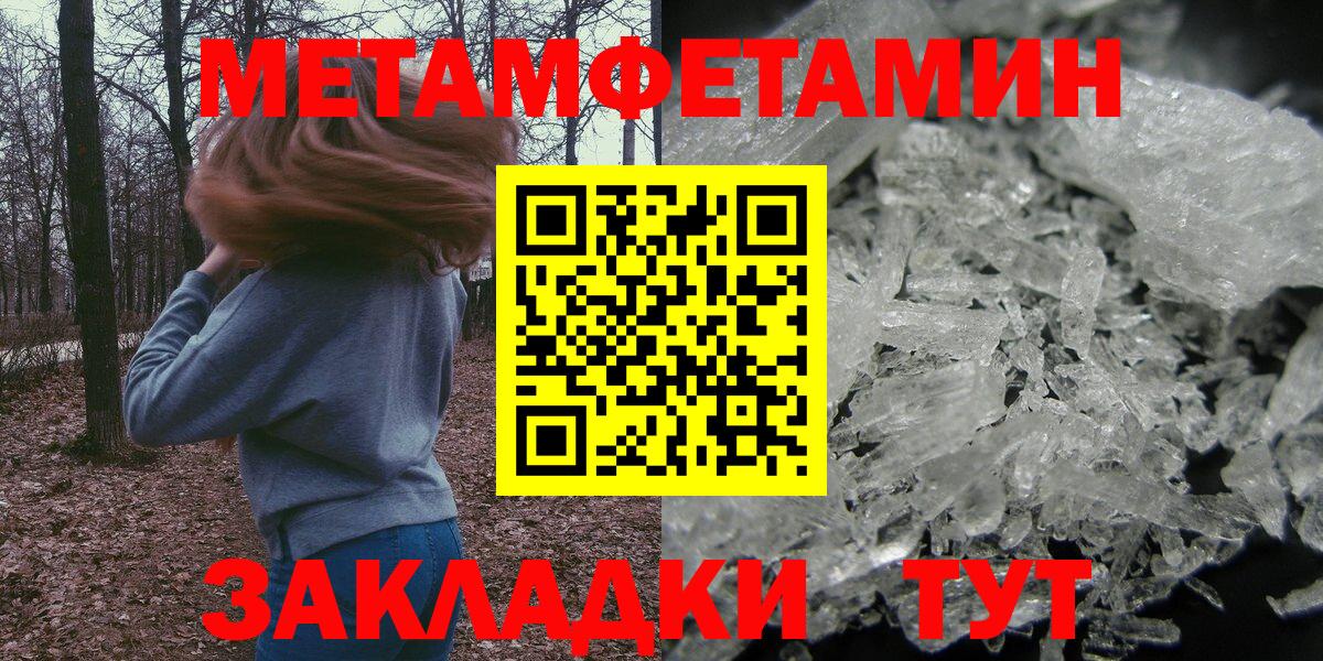 Альметьевск  Amphetamine 97%  shop телеграм  Вход с VPN 