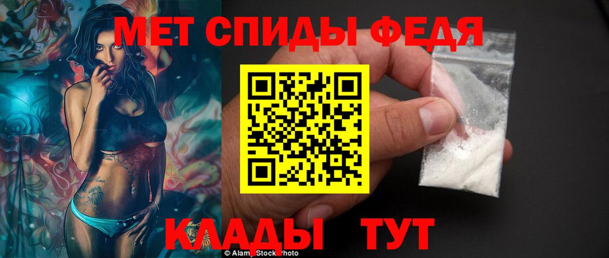 Амфетамин 97% Альметьевск