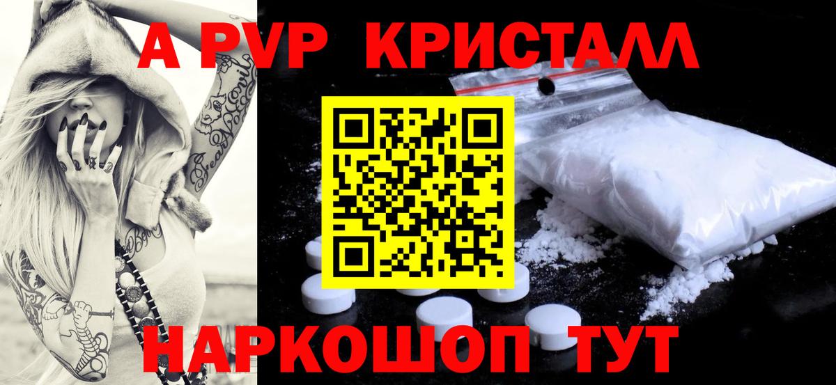 Alfa_PVP мука  Alfa_PVP мука  Альметьевск  Вход с VPN  А ПВП VHQ 