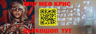 кокаин VHQ Мариинск