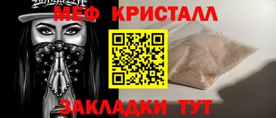 mdma Малоярославец