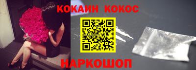 героин Малгобек