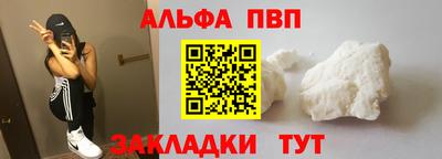 героин Малгобек