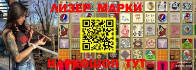 кокаин VHQ Мариинск
