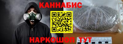 героин Малгобек