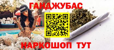 кокаин VHQ Мариинск