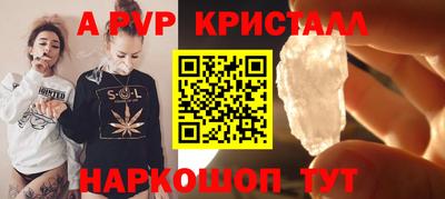 кокаин VHQ Мариинск