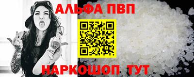 кокаин VHQ Мариинск