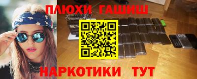 героин Малгобек