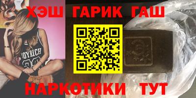 героин Малгобек