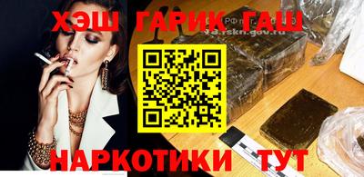 героин Малгобек