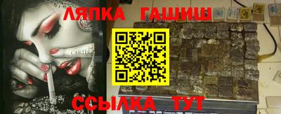 кокаин VHQ Мариинск
