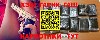 героин Малгобек