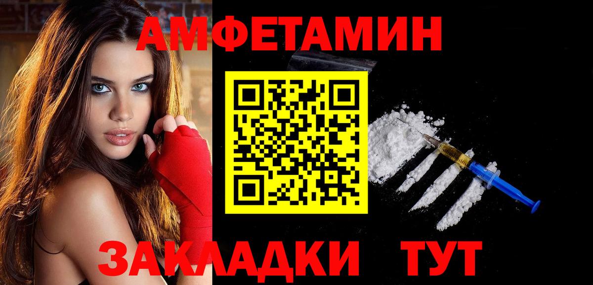 Метамфетамин витя  Вход с VPN  Альметьевск  Метамфетамин витя 