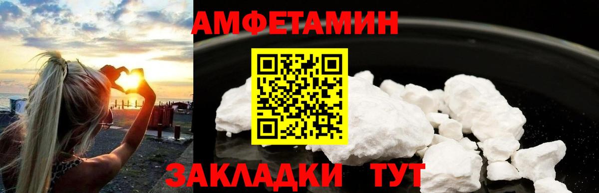 Метамфетамин Methamphetamine Альметьевск