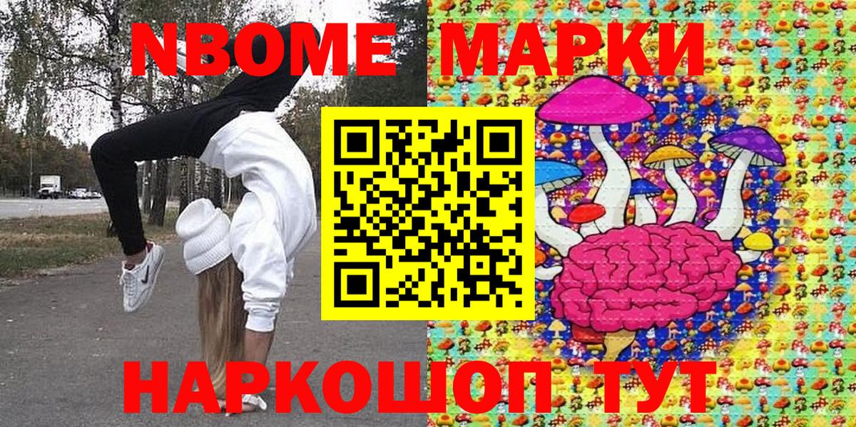 Наркотические марки 1,5мг  Наркотические марки 1,5мг  Альметьевск  Вход с VPN 
