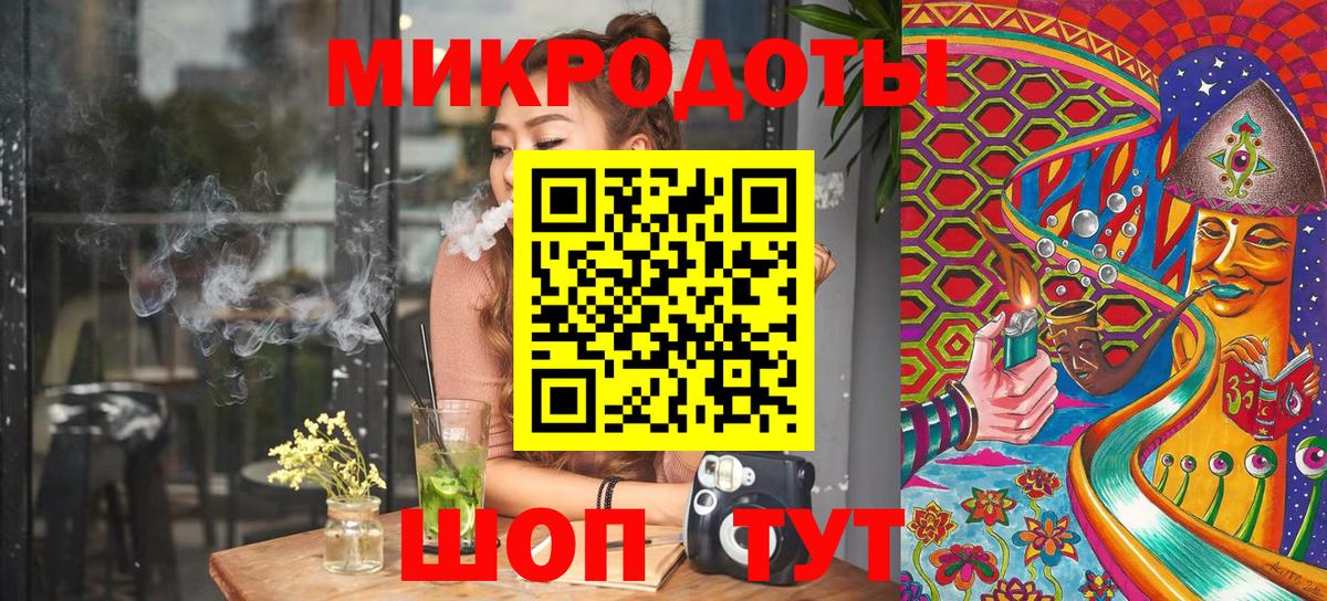 Галлюциногенные грибы ЛСД Альметьевск