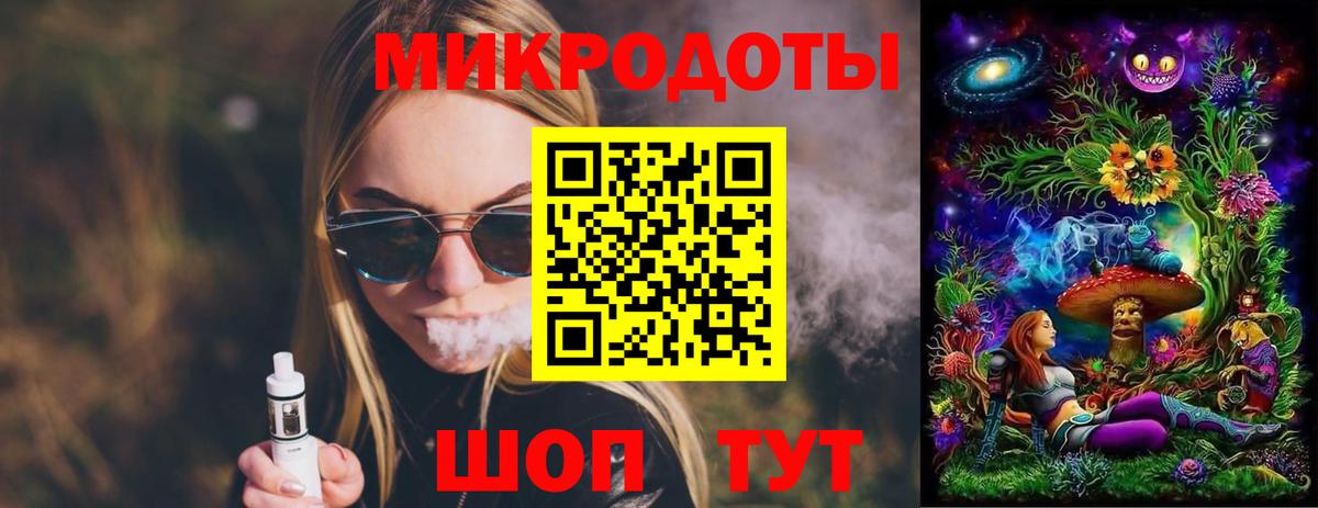 Псилоцибиновые грибы мицелий  Галлюциногенные грибы Psilocybe  Альметьевск  Вход с VPN 