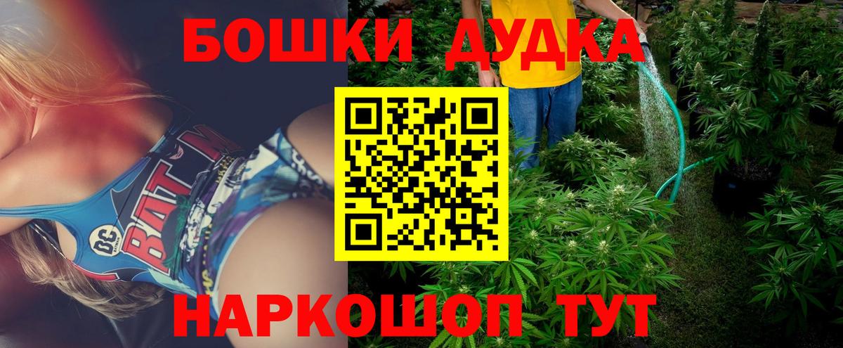 МАРИХУАНА ГИДРОПОН  Вход с VPN  Канабис MAZAR  Альметьевск 