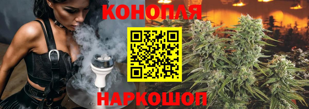 МАРИХУАНА тримм Альметьевск